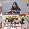 "이소라X펜션남=우정여행" 주장..'돌싱3' 제작진, 커플링 어그로+협박까지?[★NEWSing]