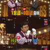 '복면가왕' 손금=정승제 "내 노래실력은 인서울권 불가" 자폭[별별TV]