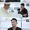 '마이웨이' 윤형빈 "복싱은 살아가는 원동력+인생 해답지"[별별TV]