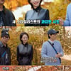 '숏컷+의상 논란' 송지효, 스타일리스트 교체..확 달라진 패션