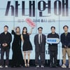 '사내연애' 특급 스포일러 "사귀는 커플 있다" 누구?