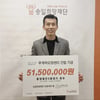 션, 국내 최초 '루게릭요양병원 건립' 위해 5150만원 기부