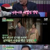 임채무 "과거 김영란 짝사랑, 그는 스타 나는 무명" [회장님네]