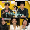 '연참3' 고민녀, 연하남의 반말로 '썸'기대→출연진 'All NO'
