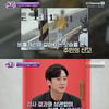 '마약 누명' 이상보 "48시간 넘게 유치장에, 수갑 차고 검사" [진격의 언니들]