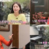 '나는 솔로' 11기 현숙, 화끈한 삼각 로맨스 "복 받았네요"