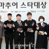 '2022 아마추어 스타대상' 성황리 개최[★포토]
