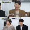 '홍현희♥' 제이쓴, 子보다 낮은 서열 "지금도 바닥" [돈쭐2]