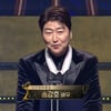 송강호, 보관문화훈장 수상 "힘든 시기, 연기로 위안 줄 것"..이병헌 극찬[2022 대중문화예술상]