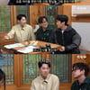 '용진건강원' 이용진, 최장수 그룹 신화에 감탄 "정권 6번 바뀌어.."
