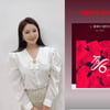 "파이팅!" 의리의 송가인, 이상X김흥국과 '한국 VS 우루과이전' 응원