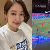 "가즈아!!!" 박신혜, ♥최태준과 '2022 카타르월드컵' 0:0 시청 중?