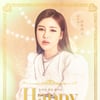 송가인, 12월 25일 생일맞이 팬미팅 개최..연말은 팬들과 함께 [공식]