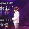이찬원 '무정부르스' 100만뷰..정통 트로트도 찬또