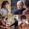 '삼남매가 용감하게' 이하나X송승환 부녀 케미 '꽉 잡은 두손'