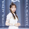 츄, 이달의 소녀 제명·퇴출에 팬들 응원..현진 "화가 난다 [종합]