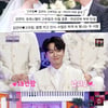 '불후' 고우림 "♥김연아, 포레스텔라 항상 응원" [★밤TView]