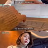 김수민 "임신으로 책 출간 연기, 소속사 계약도 불발"