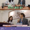 '연정훈♥' 한가인 "첫째 딸, 영재검사 상위 1%..셋째 계획은 無"