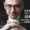 한국마사회, 힐링콘서트 열린다