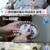 '마이웨이' 송기윤, 아내 공개 →"문근영 크게 될 줄 알았다"[★밤TView]