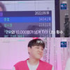 '더 리슨' 주호, 인기차트 1위 가수의 노래방 라이브..점수는?[별별TV]
