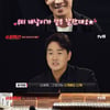 '슈퍼액션' 유지태, '공조' 현빈 대역 배우 추천.."키 190cm"[별별TV]