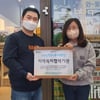 BBQ, 전국 사회복지시설에  올해 누적 1억 4000만원 기부