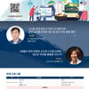 '한국형 디지털관광' 어떻게 실현할까... '2022 관광산업 디지털 혁신 포럼' 개최