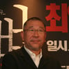 '피와 뼈' '달은 어디로 떠 있는가' 재일교포 최양일 감독 별세