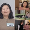 김세아 "母, 뇌출혈로 쓰러진 父 간호하다 또 골절상"[건강한 집]