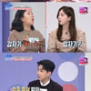 '건강한 집' 김세아 "母 척추 골절만 두 번째"..건강 적신호