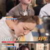 '줄서는 식당' 박소현, 먹방러 입짧은햇님에 "안 물려요?"[★밤TView]
