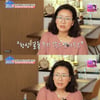'건강한 집' 김세아 "경제적 여유 있지만 母 건강 탓 여행 불가"[별별TV]