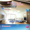 '건강한 집' 김세아, 母 위한 집 공개 "경제적 여력 있지만.."[★밤Tview]