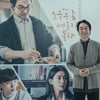 '오매라' 한석규 "부부·자식·음식 이야기 좋았다"