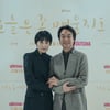 '오매라' 김서형 "날선 이미지→편안하게 힘 빼고 연기"