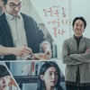 '오매라' 한석규, '이연복 요리 대결' 질문에 "웍에 맞는다 하하"