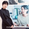 김서형 '식사 한 끼 하실래요?'[★포토]