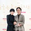 김서형-한석규 '기대되는 호흡'[★포토]