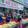 경륜선수후보생, '사랑의 김장 담가주기' 지역상생 봉사