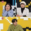 돌싱녀의 고민, 남자친구가 제안한 결혼 아닌 '이것' [연애의 참견3]
