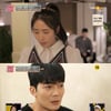 '연참3' 고민녀, 이혼 사실 숨기고 남자친구에 '이별 통보' [별별TV]
