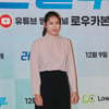 연미주 '남다른 패션센스'[★포토]