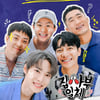 '집사부' 측 "후크 외주제작 종료..이승기 합류 연기 관련無" [공식]