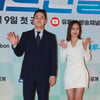 장세원-김윤서 '러브 인 블루, 기대하세요'[★포토]