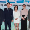 '러브 인 블루 주역들'[★포토]