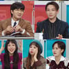 이용진 "완전 콜" VS 홍현희 "그건 좀.." [일타강사]