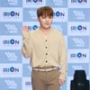 위앤유 정이든 "'아육대' 육상 꼴찌, 전현무 응원 받았는데.."