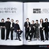 이서진→주현영, 메쏘드 완전체 "좋은 매니저 없이 좋은 배우 없다"[연매살]